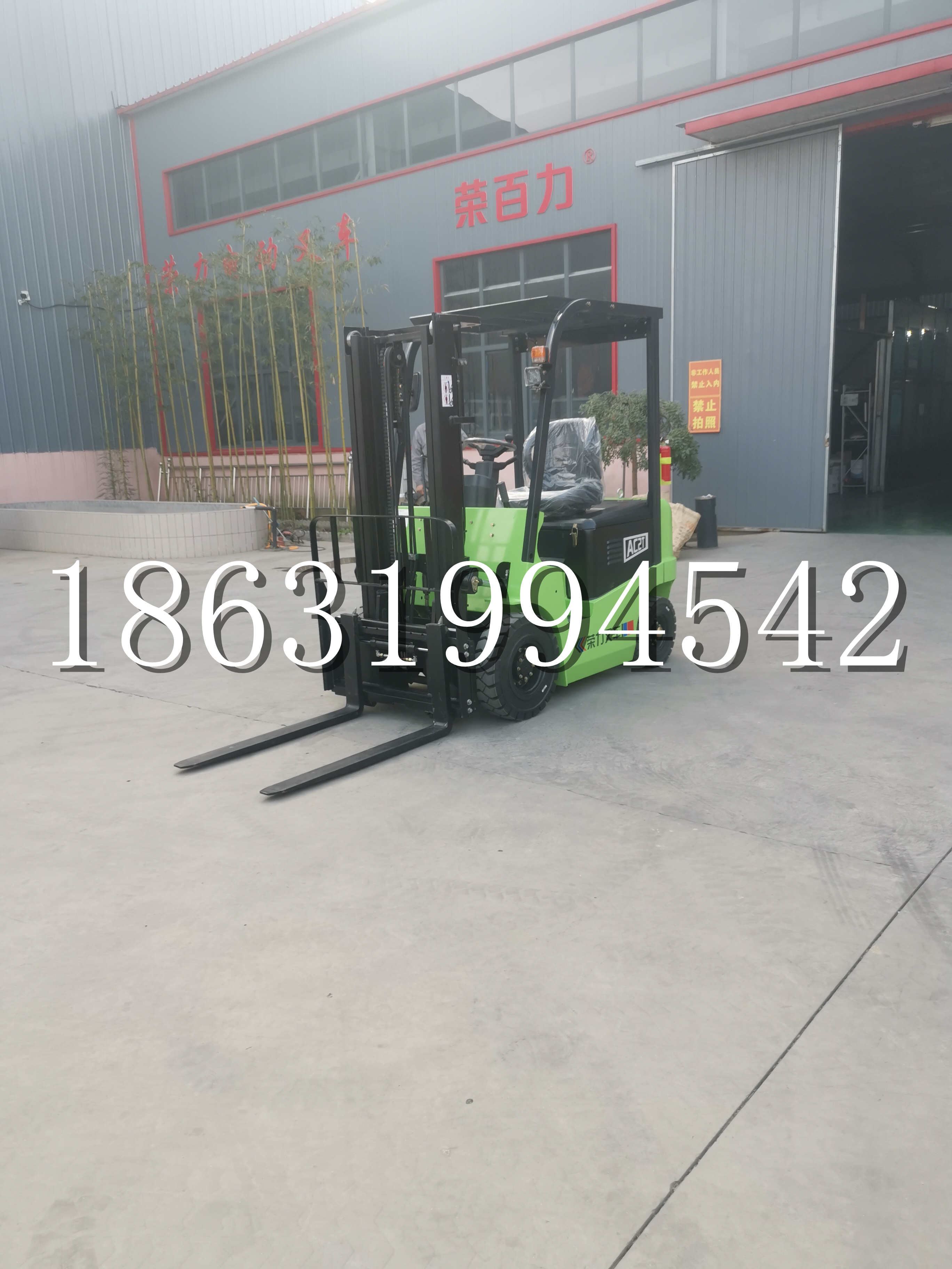 盐津县优程2.5吨站驾式全电动液压搬运车3吨电动叉车锂电池托盘铲车地牛